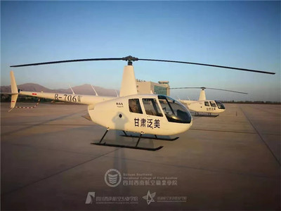 以夢(mèng)為翔!四川西南航空職業(yè)學(xué)院飛行專(zhuān)業(yè)權(quán)威解讀,助您實(shí)現(xiàn)飛翔人生